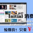 2021040期左岸春风一语断蓝